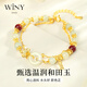 The only (Winy) Hetian jade safety buckle Sansheng lucky silver bracelet women's birthday gift women's bracelet gift to girlfriend and wife jewelry