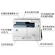 Konica Minolta 6180en/185en/215i/225i A3 Drucker Black-and White Laser Network Kopie und Druck All-in-One-Maschinenbüro 6180en + Original Toner-Patrone + Workbench + Bypass-Tablett