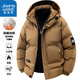 Jeanswest Wang Yibo endorses cotton-padded jackets for men, men's winter bread coats, long-sleeved warm jackets, thickened cotton-padded jackets, Yunhubao-L26 Caramel XL (recommended 130-150Jin Jin equals 0.5kg)