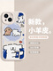 Xinshenghong Line Puppy iPhone 14 Case móvil Apple 15 Promax Pareja 13Mini Maltese Nuevo Lambsker de 11por XSMAX LUCKIN XR LINDA FUN [Lavender] -xp12605 iPhone 15