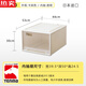 Yonghuan Quality Tianma Rangement Boîte de rangement Tiroir Boîte de rangement Armoire Salon Room Vêtements en plastique Organisateur de stockage en plastique F3923 KAKI (largeur 39 * 53 * Hauteur 23C) Installer 1