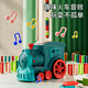 Xiong wird Domino Training Children's Educational Toys die Karten automatisch auf Babys, Jungen und Mädchen 1-3 Jahre 6 Geburtstagsgeschenke 60 Dominozug mit Lichtern + Batterie-Set setzen