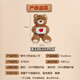 Miniso (Miniso) Gifford Bear Plüschpuppenpuppenspielzeugkissen Stoffpuppe Geburtstagsgeschenk Frauen Umschlagstil