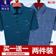 啄木鸟（TUCANO）真口袋短袖t恤男夏季2025新款中年爸爸冰丝凉感宽松polo爷爷上衣 哈青+753绿色 【冰丝清凉】 M 建议100-115斤