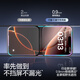 
Flash Magic [3D hot bends | full screen coverage and anti-fall] applicable to Apple 16promax tempered film iphone16pro Corning mobile phone film anti-fingerprint dust-free chamber instant protective film 3D hot bend Corning film [2 pieces package * top-fit ​​anti-fall and explosion-proof arc edge full coverage] iPhone16ProMax