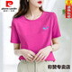 皮尔卡丹（pierre cardin）25年100纯棉T恤女短袖夏季新款设计感小众宽松显瘦百搭气质上衣 白色 【优质纯棉】687 S