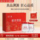 [Même style à Pangdonglai] Gongxian Stew's Instant Bird's Nest Matières premières propres et aliments instantanés Indépendance Emballage Indépendant Fresht Stewed Bird's Nest Date d'oiseaux d'oiseaux frais d'oiseau frais en matières premières Direct Lou Zhenggong 1 Box [70g * 7 bouteilles]