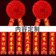 Not to end Big red flower Glorious satin corsage 16cm Glorious corsage + Glorious silk ribbon WZHL-15921