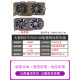 
3G 5G 6G 1066 1050TI 4G 2G 1070ti 8g computer used graphics card Yingchi GTX1050ti 4G Snapdragon