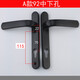 Yhgfee Aluminium ALLIAGE POINT POINT Point Break Bridge Bridge Aluminium Porte de porte 8525/9230 Aluminium Porte de porte Swing Porte Poignée Plastique Écluse en acier B Modèle 85 Tiètes supérieures et inférieures [Contactez le service client pour vérifier la taille 35-45 mm Type universel sans clé sans clé