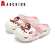 ABC Детская детская дырочка для мальчика мультфильм Nezha Sandals Девушки для девочек детские сандалии на открытом воздухе мужчины 8626 Белый порошок 34-35