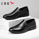 
Red Dragonfly Men's Shoes 2025 New Top-layer Cowhide British Business Casual Leather Shoes Men's Formal Commuter Loafers Black [Four Seasons Single Shoes] WTA15253 39 Leather Shoes Size, This 40=Sports Shoes Size 41