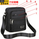 Gioio Deutsch importiert Qualitätsbeutel Casual Umhängetasche Oxford Stoff kleiner Rucksack Herrenbeutel Casual Crossbody Bag Canvas [Y3519 verbessertes Version]+[Six-Pull Brown]