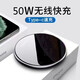 
Xinni is suitable for OnePlus 12 wireless charger 30 [New upgrade] 15 fast charging supports all smart fast charging on Apple 14/13118 Huawei 2 30W mirror black + 1A top wide and bottom narrow (reverse) connection