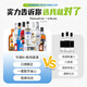 FAST.KING调酒基酒套装洋酒威士忌伏特加蓝橙力娇酒朗姆酒金酒鸡尾酒糖浆 【8款调酒基酒】+调酒工具