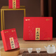 Dahongpao Tea Gift Box Premium Dahongpao Gaoxiang AT679 Boîte cadeau Dahongpao 200g 28 pots