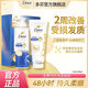 
Dove Intensive Repair Amino Acid Shampoo Conditioner Set 400g + 380g Detect perm and damaged hair