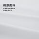 HLA HAILAN MAISON COURT CHERMIR MEN SUMME 25 National Premium Simple et rafraîchissant Men de chemise décontractée