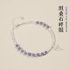 Youshu Tanzanite Crushed Silver Several Liang Pure Silver Bracelet for Women Transfer Beads s925 Silver Light Luxury Jewelry Niche Design for Best Friend Tanzanite Crushed Silver Several Liang Bracelet