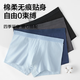 
Made in JD [10A Antibacterial] Pure Cotton Men's Underwear Mulberry Silk Crotch Boxer Summer Boxer Shorts 3XL