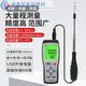 CLCEYAR866A Thermal Anemometer Handheld Anemometer High-precision Anemometer Air Volume Meter AR866A Meteoroscope ST9866A Imported Probe
