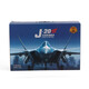 
Not stopped J-20 fighter model alloy simulation military model Zhuhai Air Show retirement souvenir 1:60 black WZHL-15937