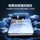 Huizhou [2 штуки за секунды] Мобильный телефон IQOO Mobile Plant Plant, противоположная пылью.