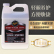 美光美光车蜡D15601全极速手喷蜡车腊汽车蜡养护蜡上光防氧化D156 分装原瓶款473ml