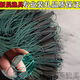 Three-layer fishing net, imported high-quality wire mesh, small set of sunken net, hanging net, fishing net, weighted encrypted meal strips, white strip net, weighted three-layer sunken net, small set of 0.8 meters high, 8 points mesh, 45 meters long