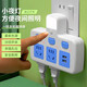 Bull Bull King socket plug converter socket USB independent switch one turn multi-hole household plug strip wireless branch non-Bull upgraded side plug one turn four with light 17