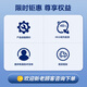 下一代防火墙企业VPN高带机路由融合网关安全入侵防护授权 USG6630E-AC  单主机，不含授权