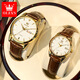 Olis Watch Totalmente automático Mecánico Reloj 520 Regalo de San Valentín para la novia Mira a los hombres y mujeres Mira 6629 pareja de cara blanca pareja