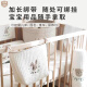 
YWZR baby cot hanging bag children's car diaper diaper storage fence storage pocket bed multifunctional storage antibacterial large-capacity embroidered cotton cloth] strap-Grizzly