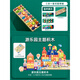 Zhexiang Deutsche Qualität Kinder digitales Spielzeug 0-3 Jahre alte Baby-Formpaarung Spielzeug Puzzle Baby Holzspielzeug Montessori Drei-in-Eins-Smart Board + 121 Urban Building Blocks
