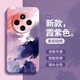 Muduo eignet sich für Redmi 14C Mobilfunkkoffer für Frauen mit High-End-Ölmalerei Aquarellistin Girls mit hohem Aussehen niedlich flüssiges Silikon-Anti-Fall [Antike White-A719 Songshan Qing] Redmi 14c