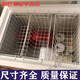 Jieyintong Freezer Almacenamiento Canasta de colgantes Refrigerador de estantería incorporada Cesta de alimentos Almacenamiento Cesta colgante Dormitorio Cesta colgante colgante 56*22*16 (6189)