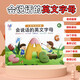 
Smart Fish Children 26 English letters dot reading Early childhood English word learning machine Chinese and English audio picture book Learn pinyin dot reading--rechargeable