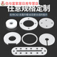Sailoto silicone gasket, high temperature resistant gasket, rubber round hole leather seal ring, anti-level gasket, silicone DN4045*88*3 gasket