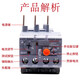 Thermal overload JRS1DSP-25/38/93 protection relay 6A 10A 25A 50A 65A 93A JRS1Dsp-25 0.16-0.25A