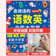 Bei'er's Young Children's Voice Reading Study Book Baby Early Bildungsmaschine Artefakt Ladung Spielzeug Pinyin Tang Poesie Chinesische und englische Stil 0-8 Jahre alte zweisprachige frühe Bildung Weisheit Fisch Blau