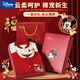 
Disney baby clothes pure cotton newborn gift box set spring, summer and autumn thin baby full moon and 100 days to meet for one year old week gift. Blessing Mickey onesie gift box [four seasons] 66cm (recommended for March-June)