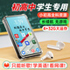 Fanmu BF12mp4 student-specific high school student mp5 player mp3 walkman WiFi online music listening artifact Bluetooth multi-function learning version 160G upgraded version massive online courses can be stored at will official standard host + data cable + anti-fall protective shell English help download