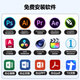 Apple Macbook Pro二手苹果笔记本电脑超强M芯商务办公娱乐设计剪辑开发后期制作 99成新 19款13寸i7/16G-256G定制MV962