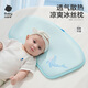 babycare children's ice silk pillow baby upgrade baby head protection antibacterial breathable machine washable spring and summer whale fountain 3055CM