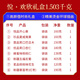 Yao Shengji Boîte cadeau à écrou haut de gamme