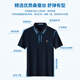 Mengtejiao [Mulberry Seide/Atmungsaktiv und cool] Mengtejiao Sommerpolo-Hemd Herren-Kurzärmel-Revers Mercerated Cotton T-Shirt J 11 Navy 12111 M 48