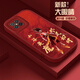 
Mo Xiao Nezha Huawei nova8SE mobile phone case personality 8se vitality version fashion 8Pro trend 8 new internet celebrity [big eyes dark night green] SY12187 Nezha Huawei nova8SE
