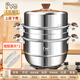 I VE Germany 304 stainless steel steamer thickened stew pot household multi-layer cooking large soup pot induction cooker gas stove universal can steam three layers - 304 steel steamer 34cm 304 thickened 5-layer pot | Enjoy 30 days without reason
