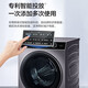 海尔纤美洗衣机XQG90-HBD14126L家用超薄烘干变频XQG90-BD14126L 新款精华洗无烘干XQG100-BD