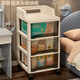 Meichao Storage Cabinet Drawer-type Office Desk Mobile Storage Rack Toy Snack Box Cosmetic Trolley Storage Rack Four-layer Armrest Style + Universal Wheel